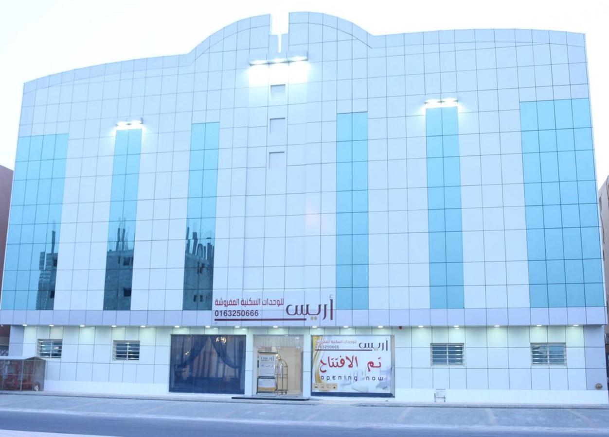 Aris Furnished Apartments Buraidah Exterior photo